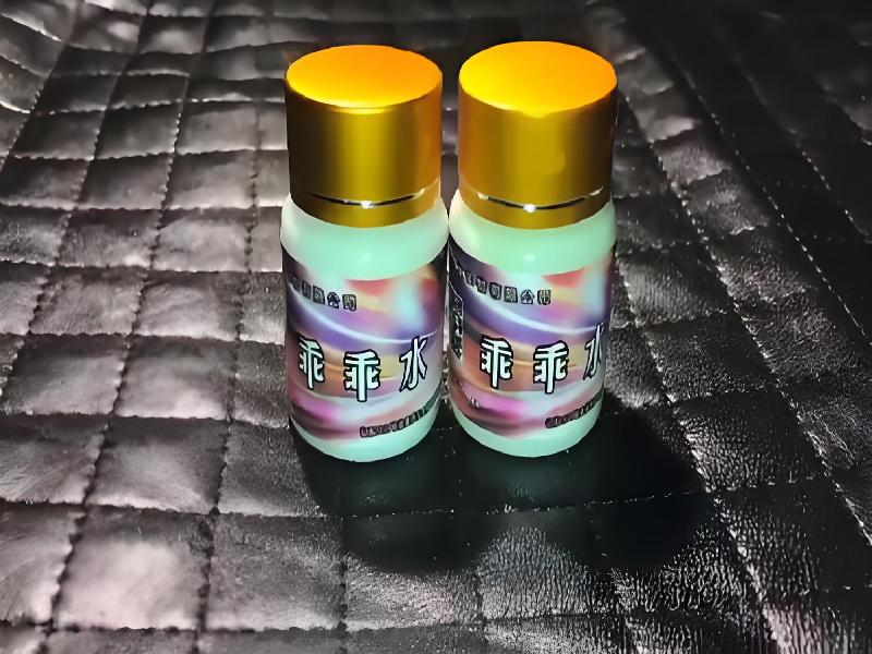 成人催药迷用品5904-bP型号